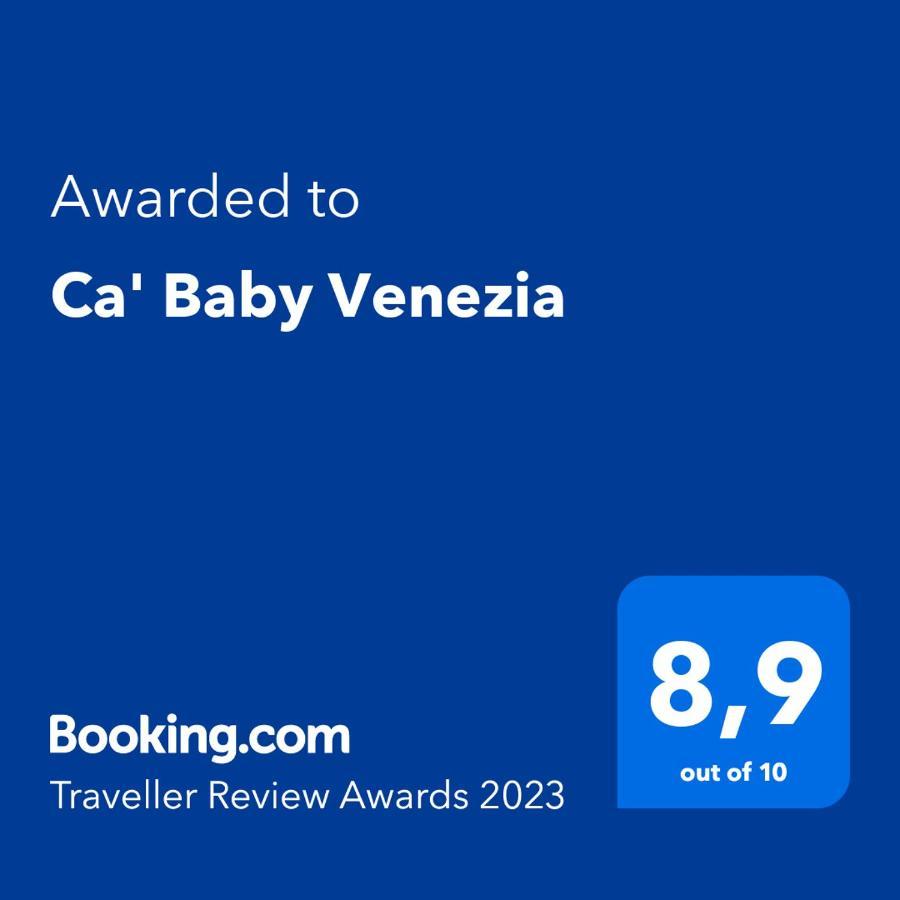 Ca' Baby Veneziaアパートメント エクステリア 写真